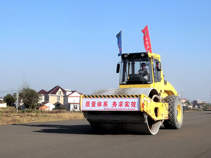 振動壓路機